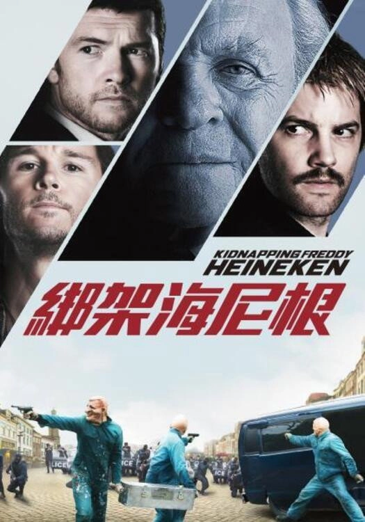 Kidnapping Mr. Heineken