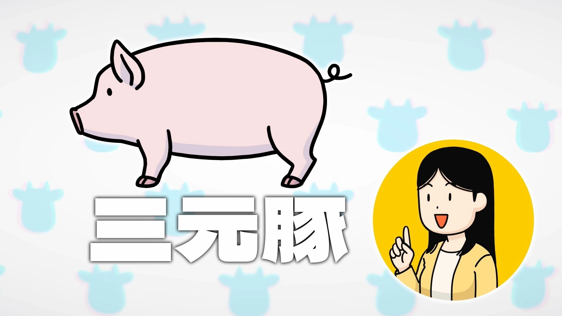 Hyakusho Kizoku-the farmer's days