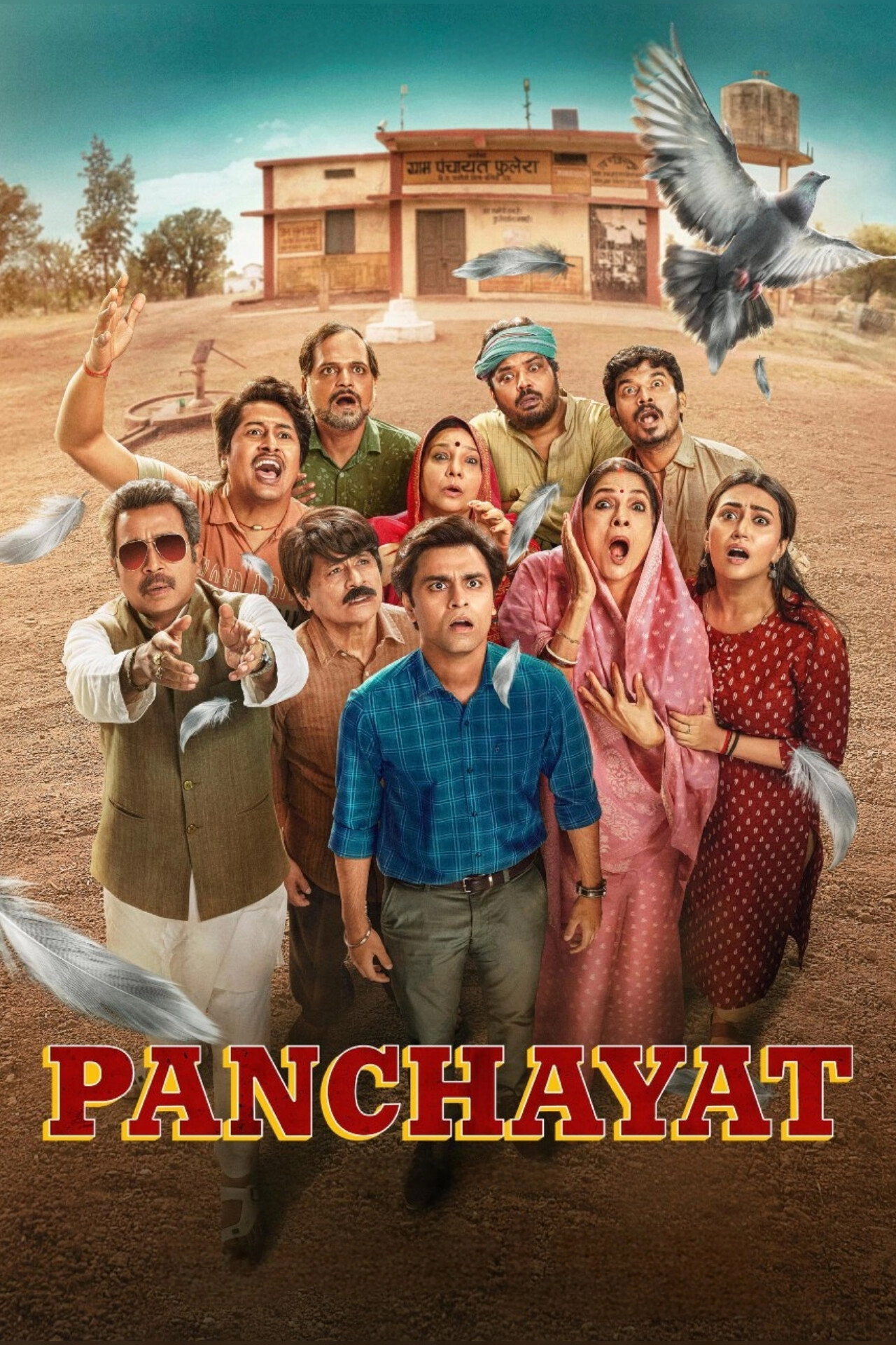 Panchayat