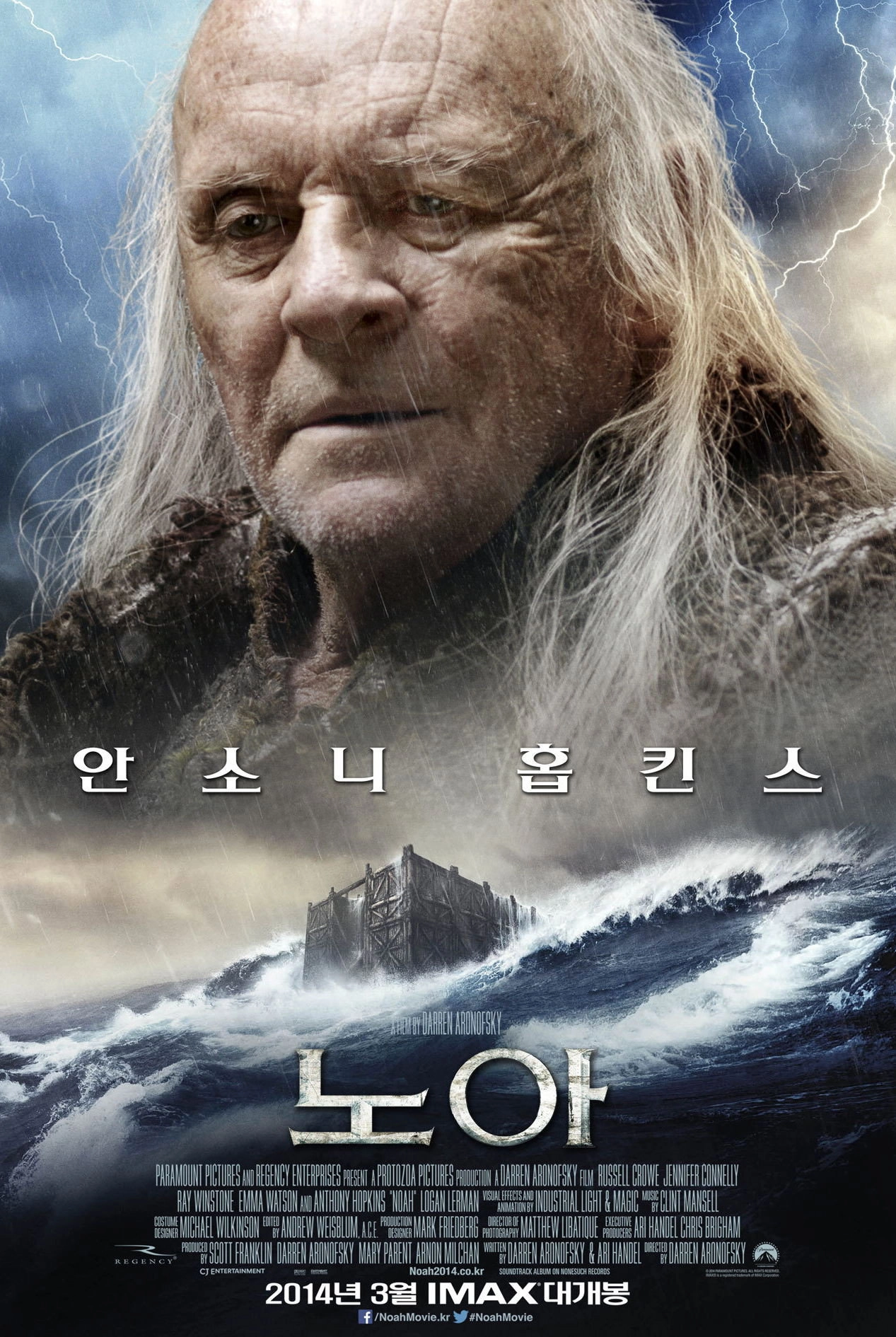 Noah