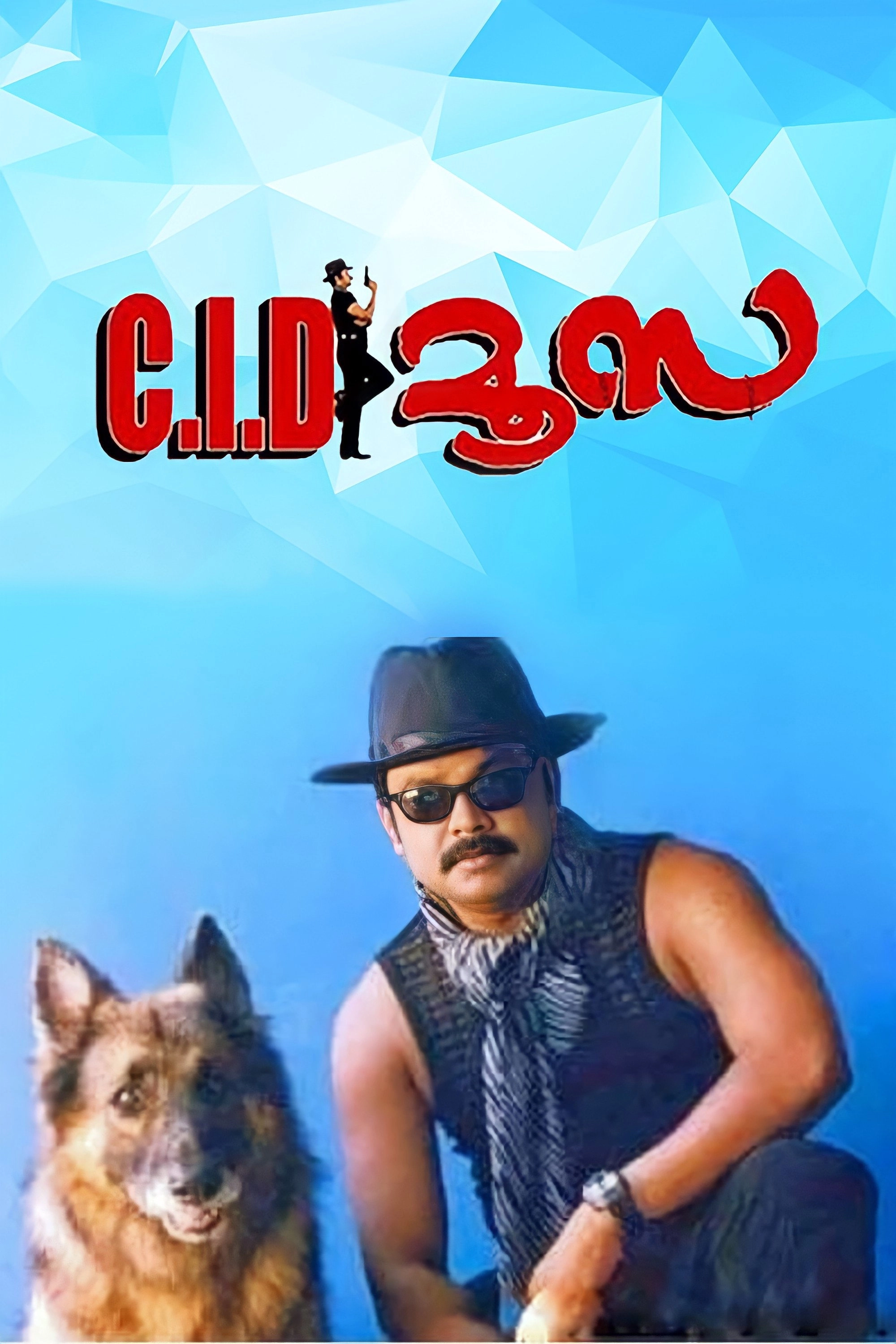 C.I.D. Moosa