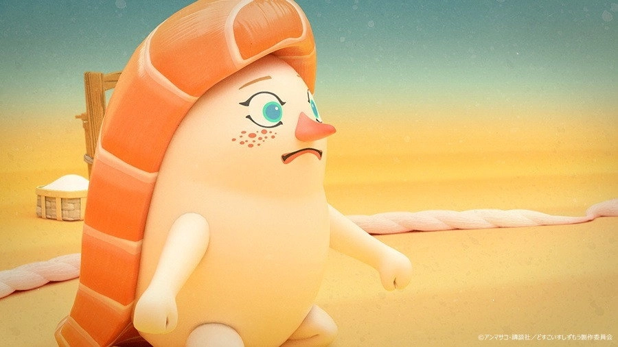 Sushi Sumo