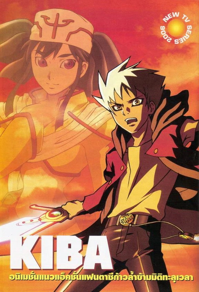 Kiba