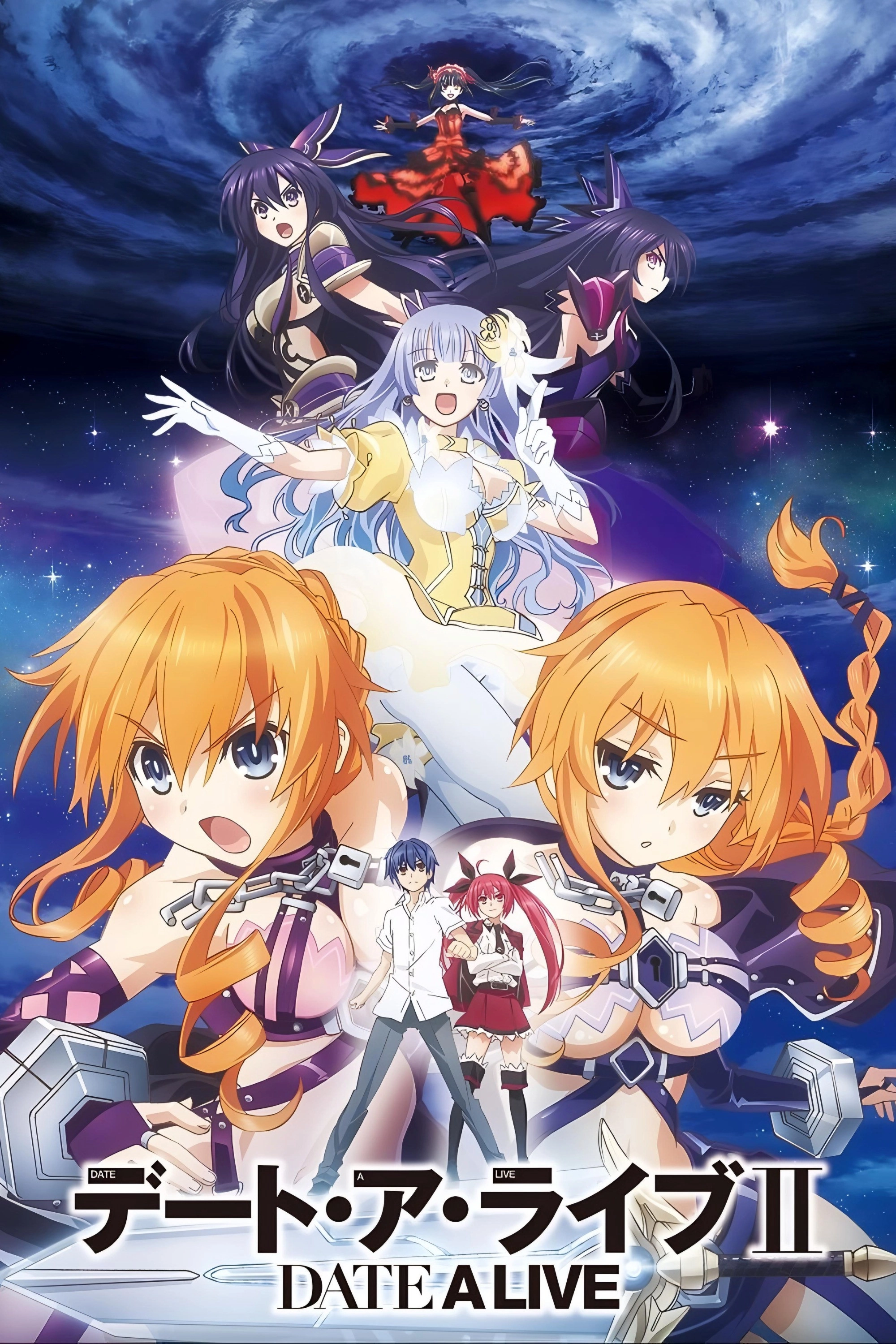 Date A Live