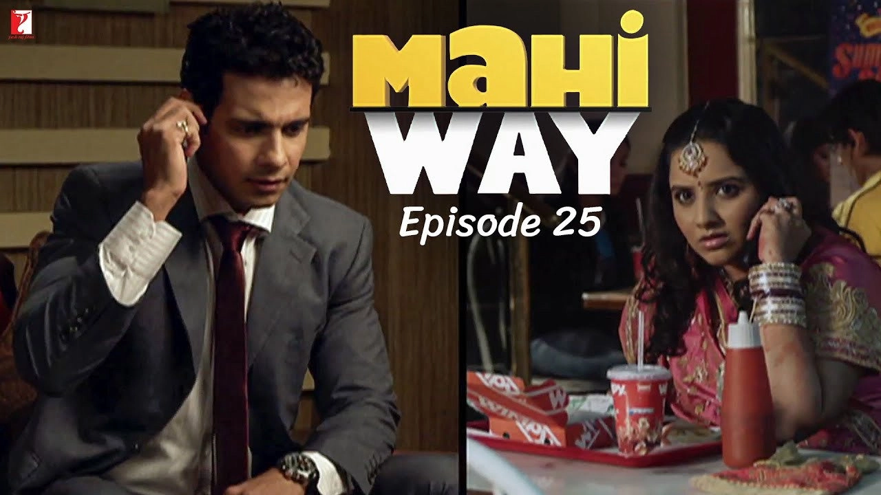 Mahi Way