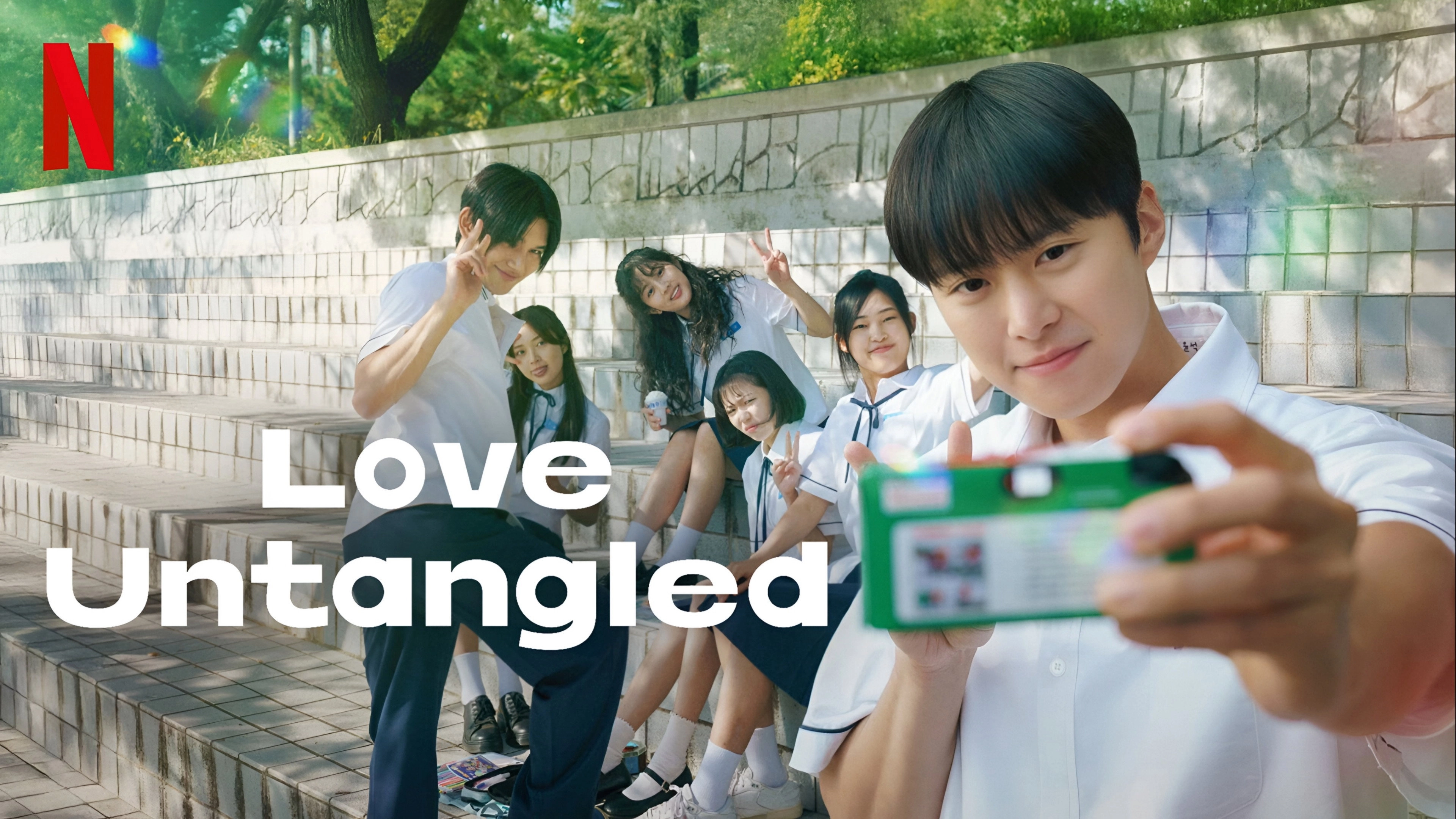 Love Untangled