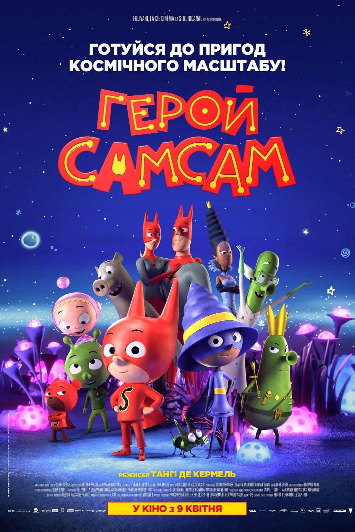 SamSam