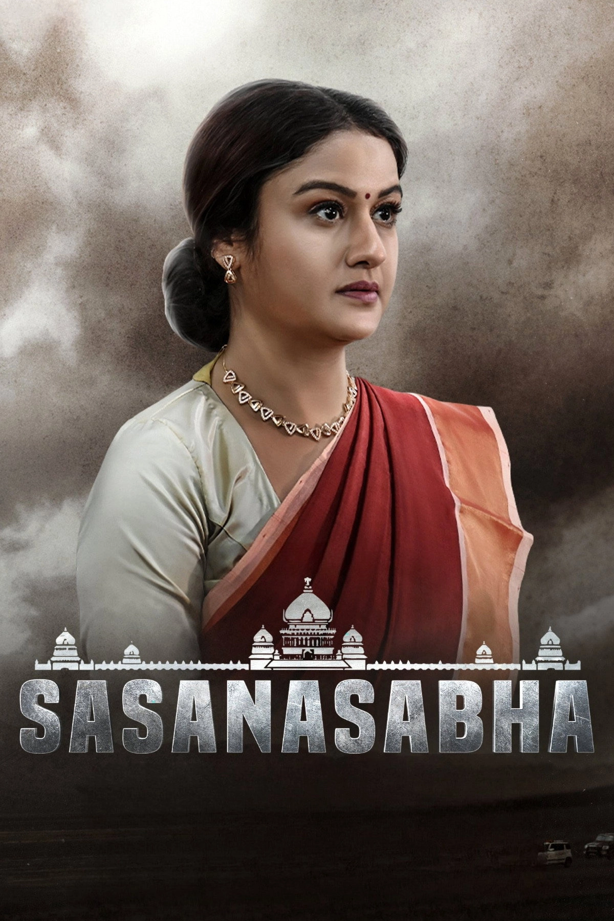 Sasanasabha