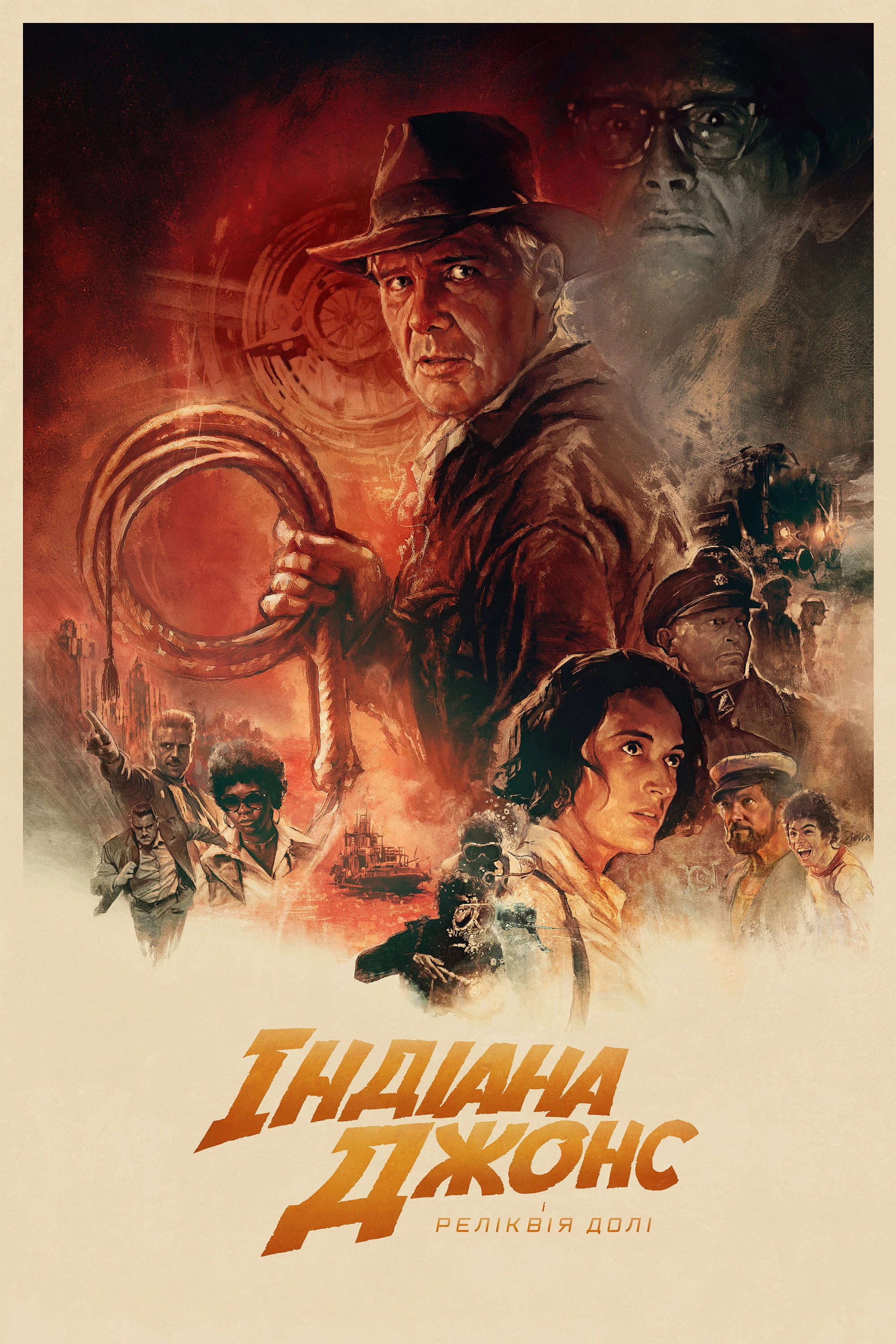 Indiana Jones and the Dial of Destiny