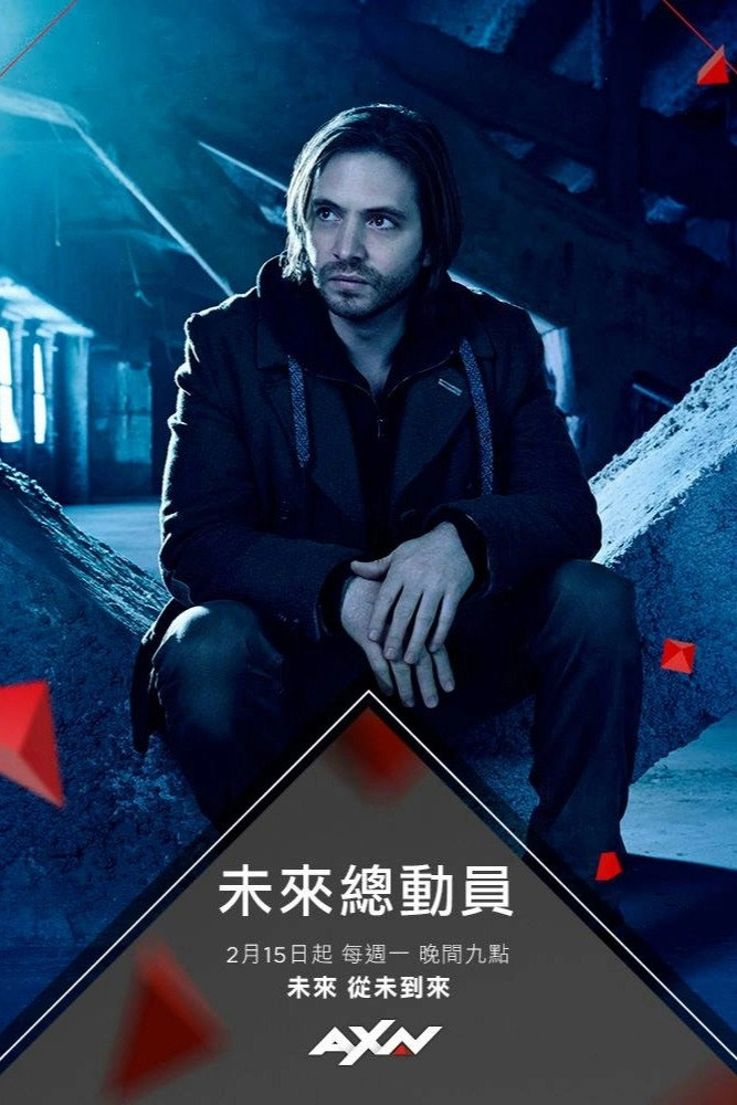12 Monkeys