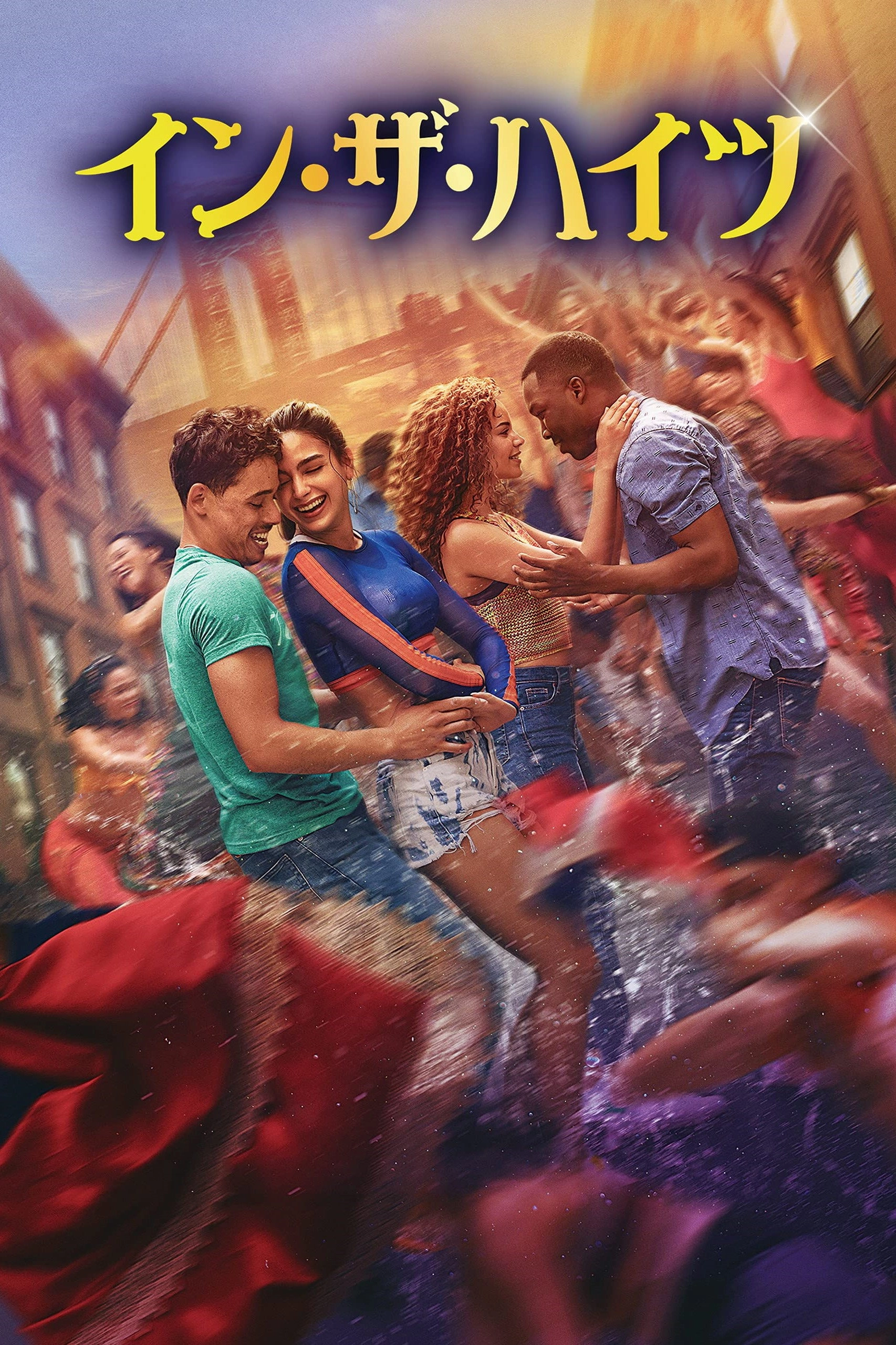 In the Heights