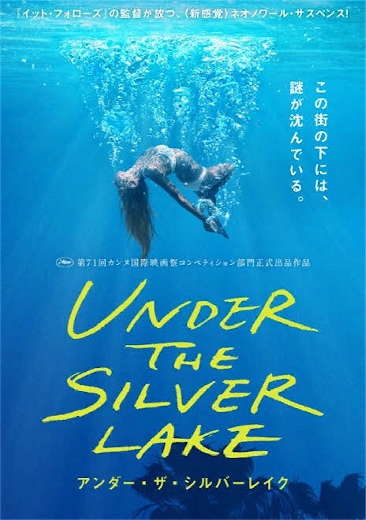 Under the Silver Lake