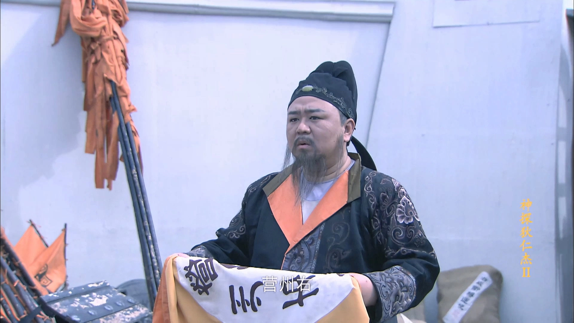 Amazing Detective Di Renjie