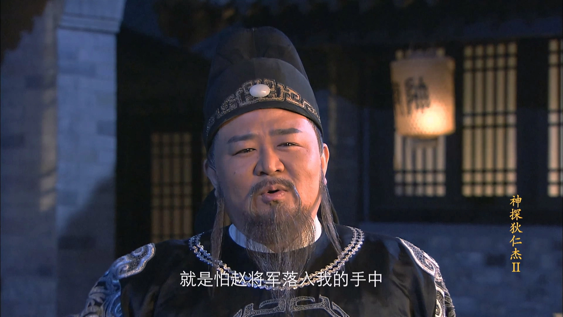 Amazing Detective Di Renjie