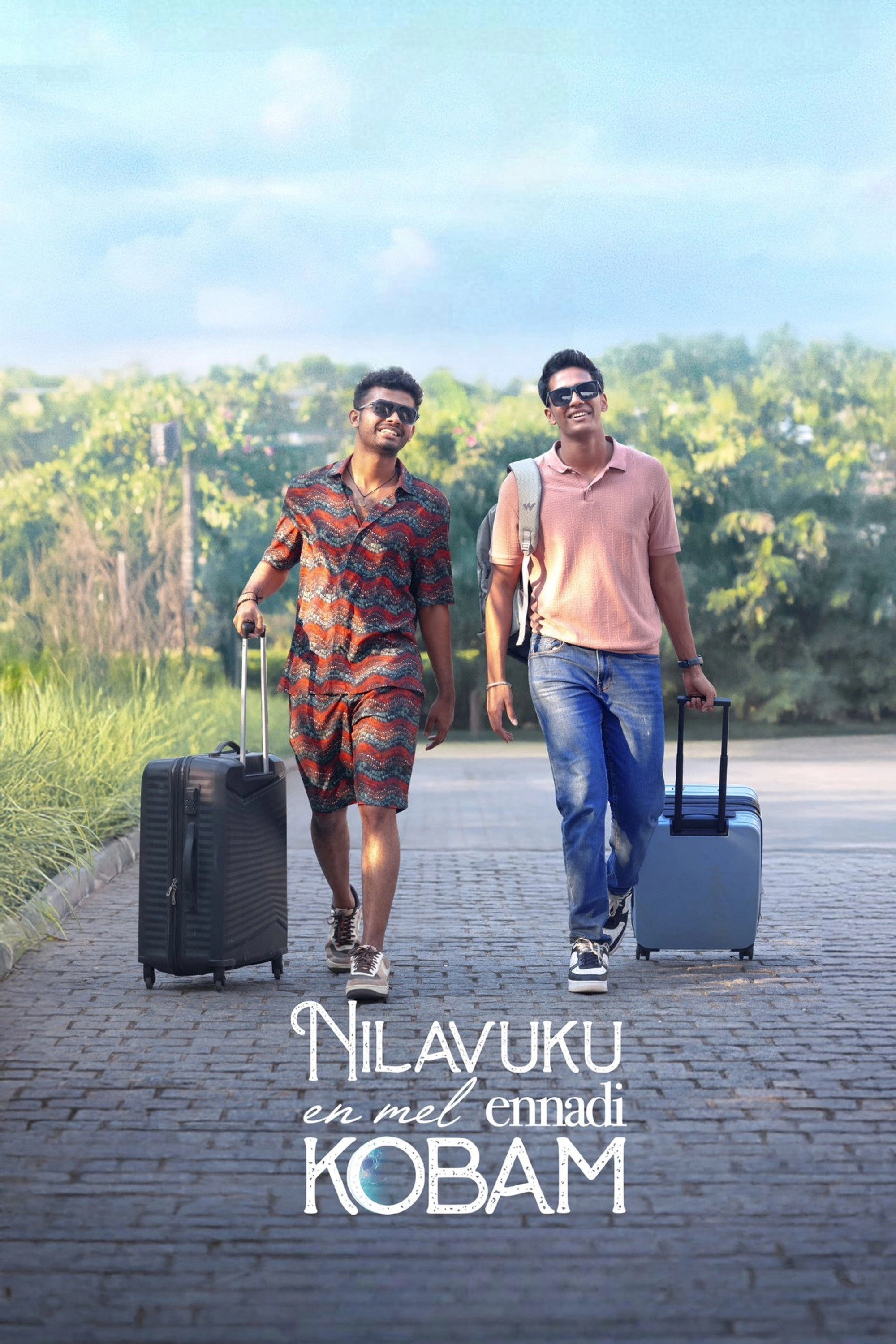 Nilavuku En Mel Ennadi Kobam