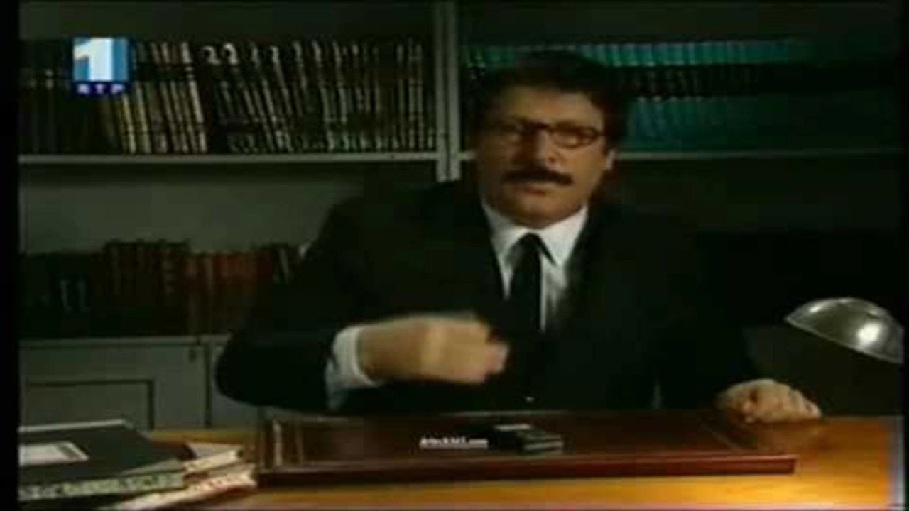 Herman Enciclopédia