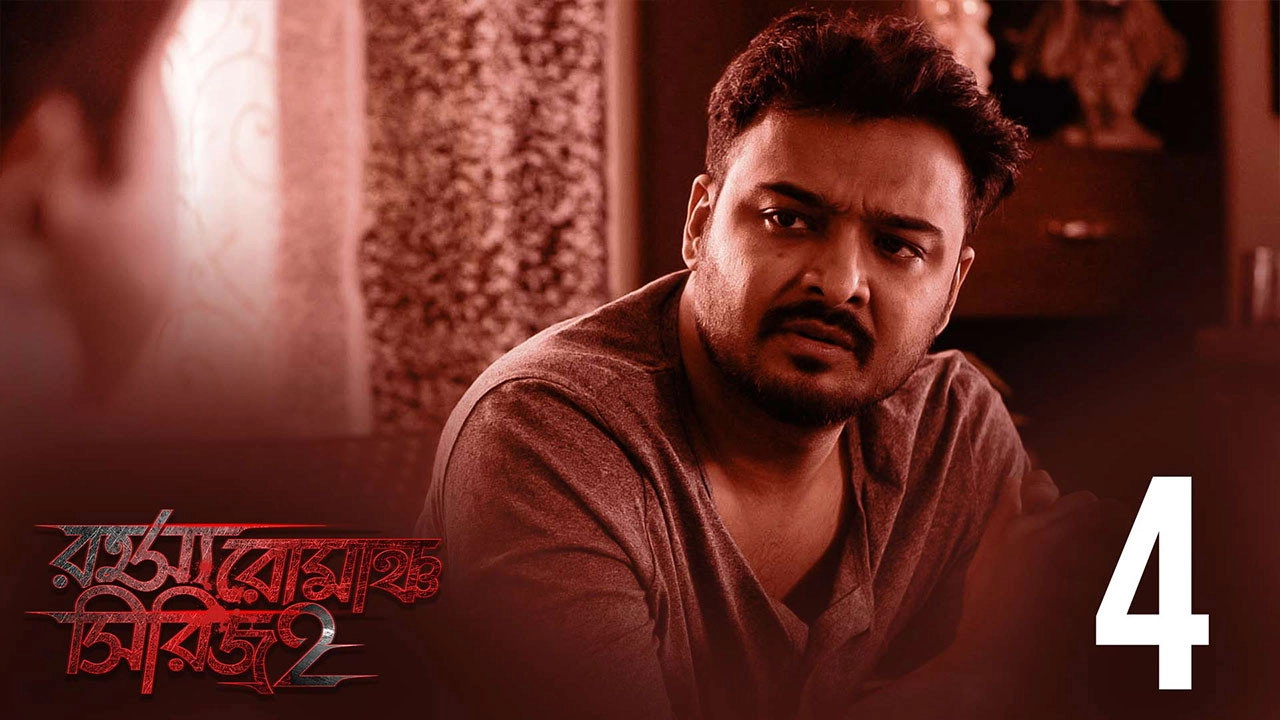Rahasya Romancha Series