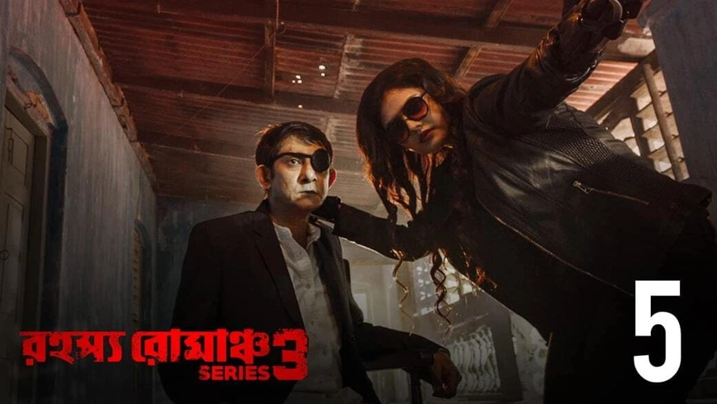 Rahasya Romancha Series