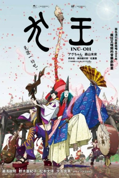 Inu-Oh