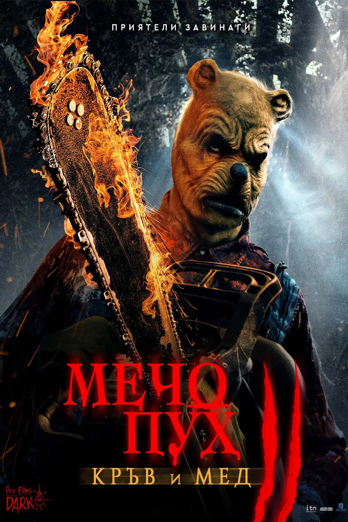 Winnie-the-Pooh: Blood and Honey 2