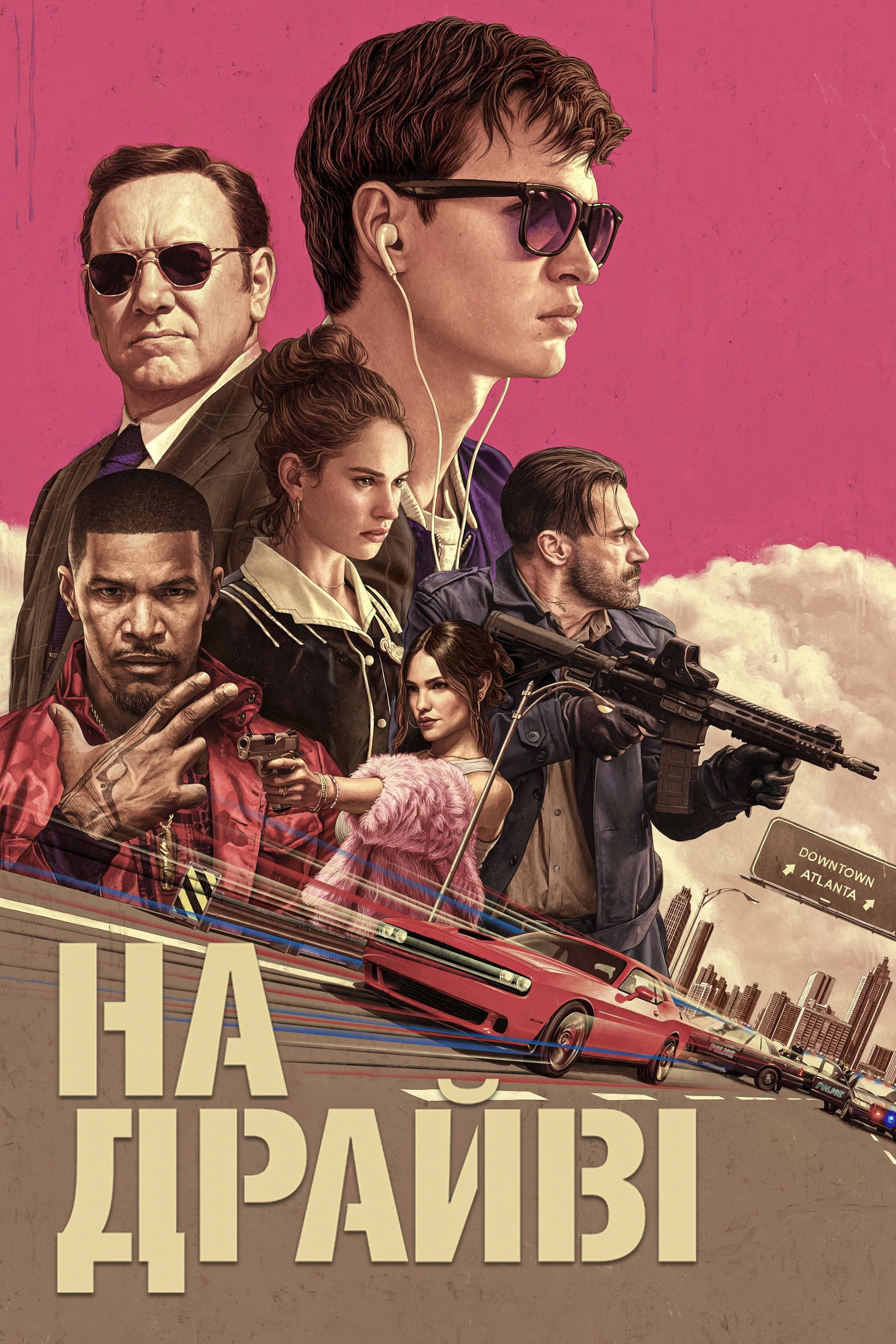 Baby Driver