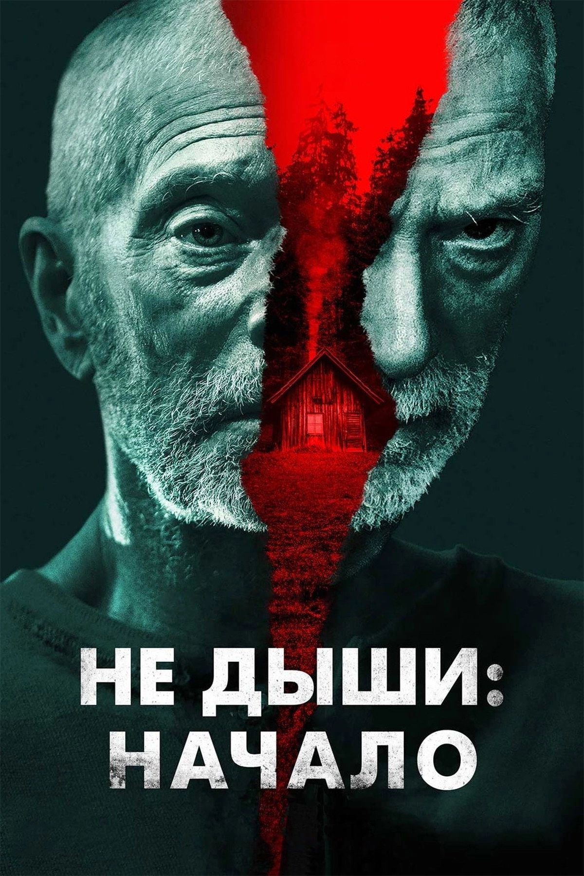 Old Man