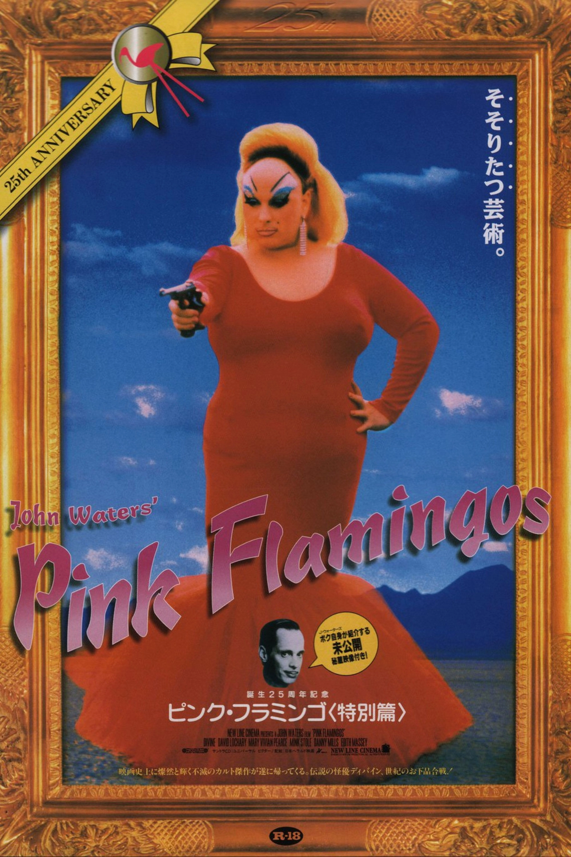 Pink Flamingos
