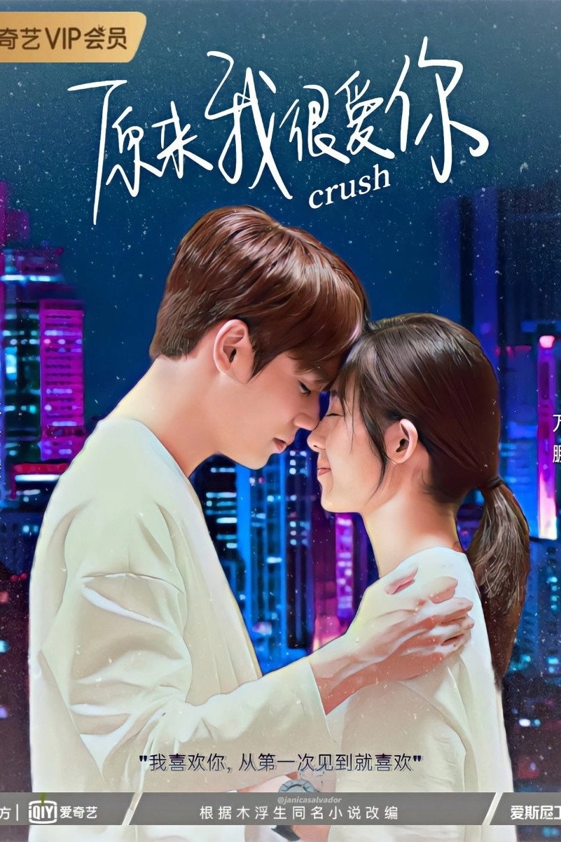 Crush
