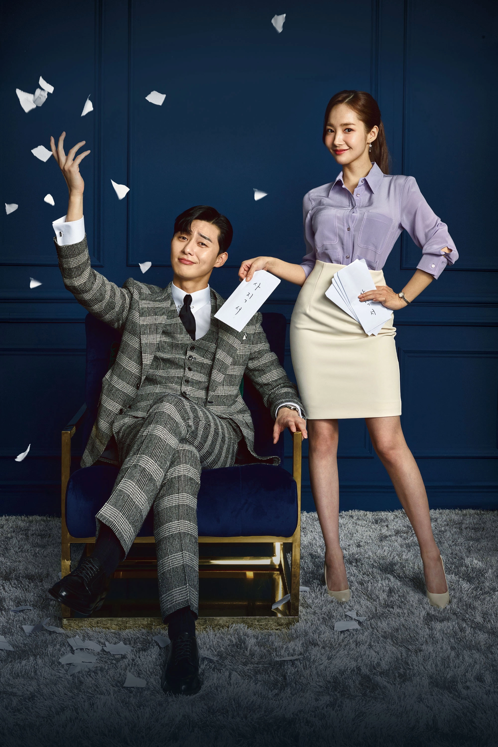 What's Wrong with Secretary Kim