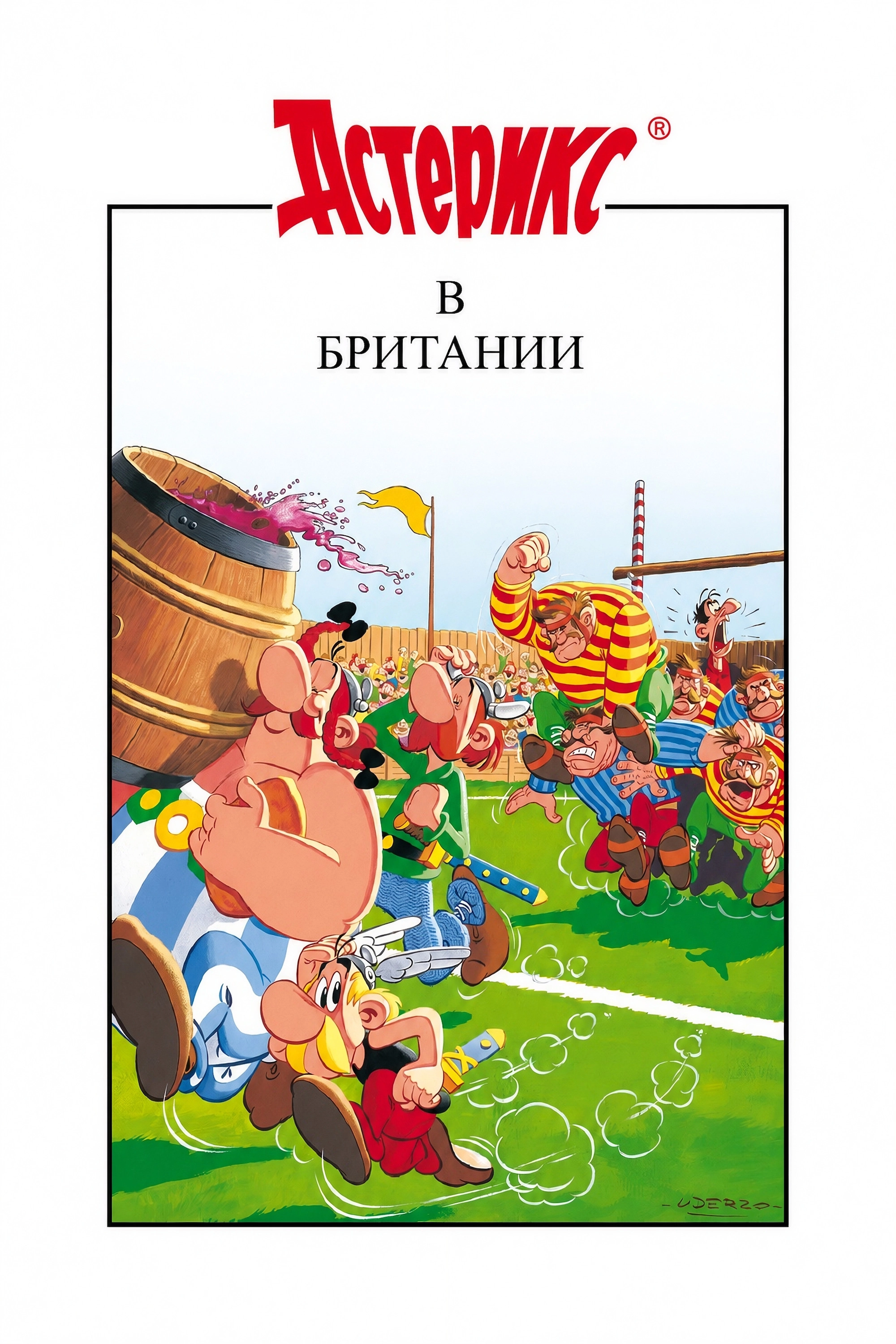Asterix in Britain