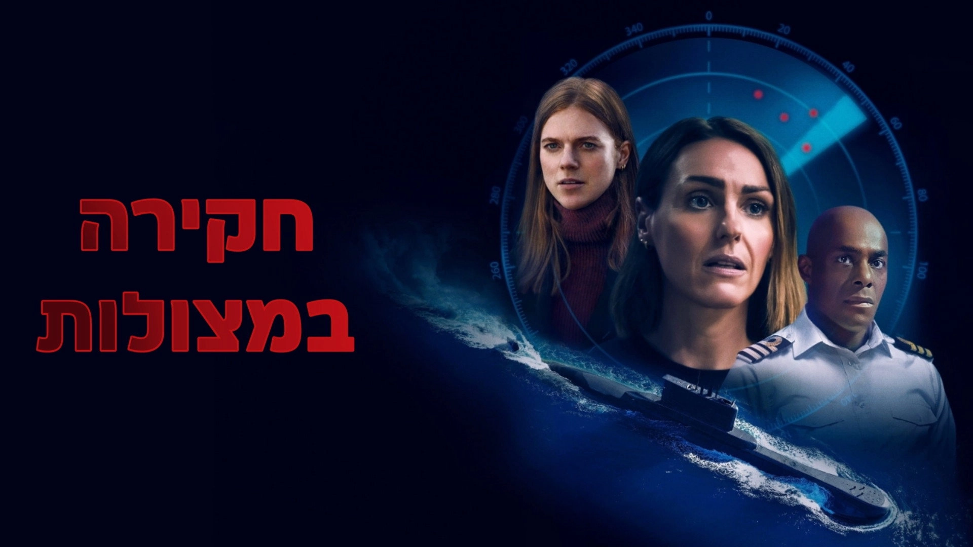 Lara - Aribelle si mana destinului