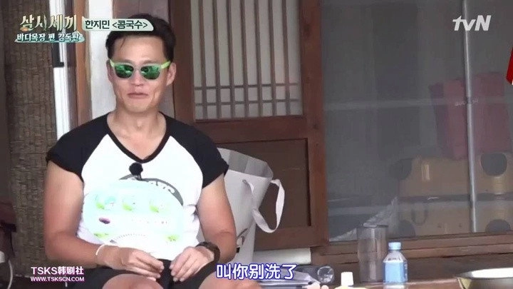 Three Meals a Day: Fishing Village