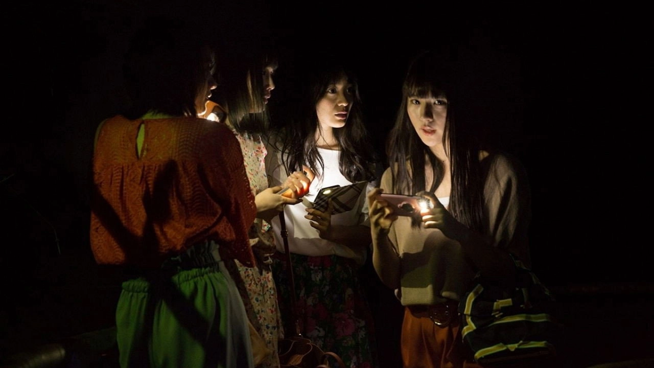 Toshimaen: Haunted Park
