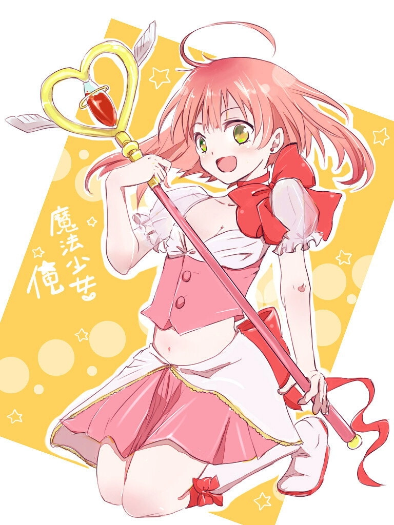 Magical Girl Ore