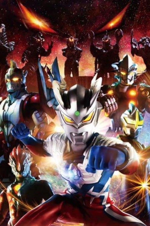 Ultra Zero Fight