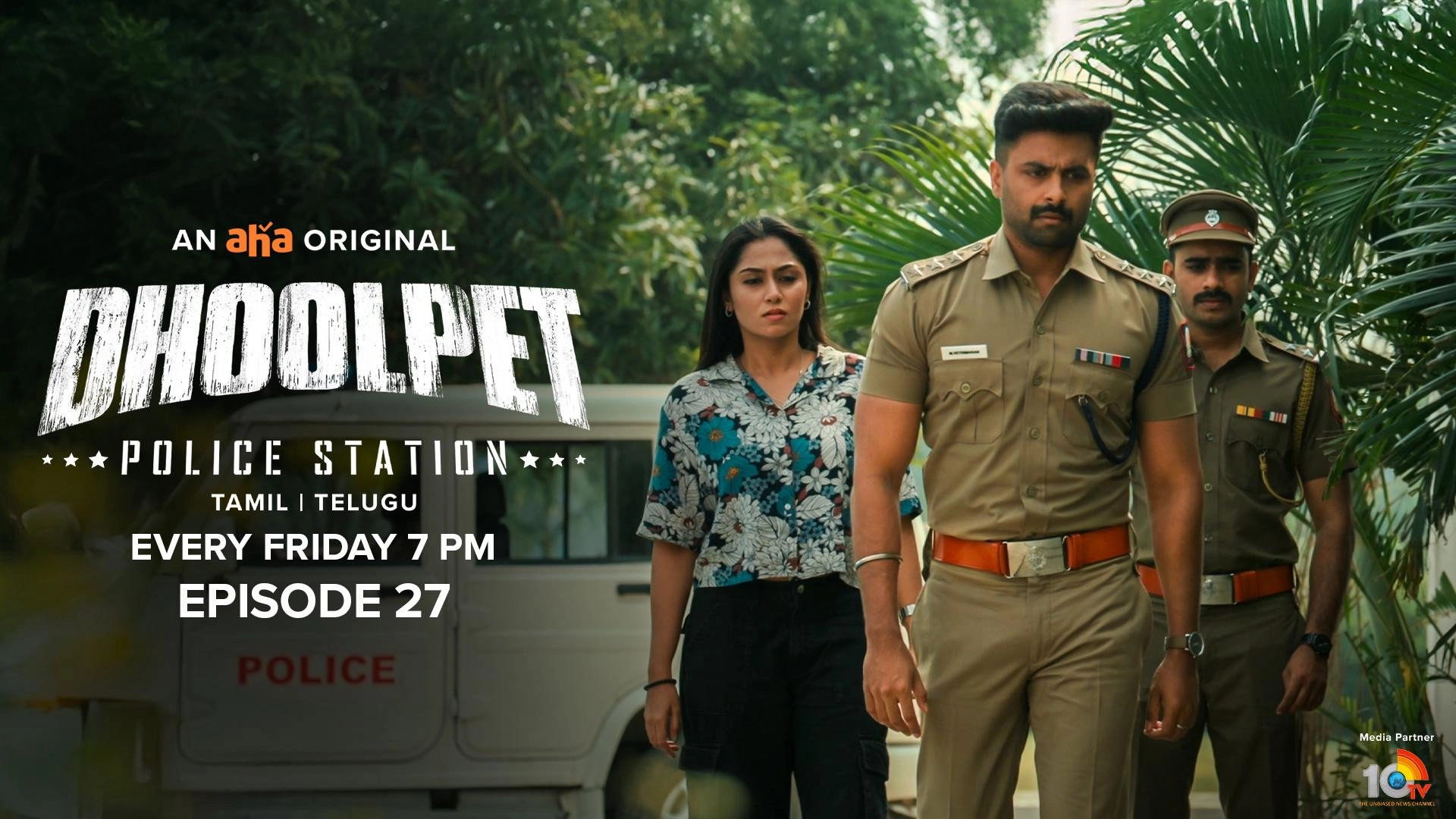 Dhoolpet Police Station