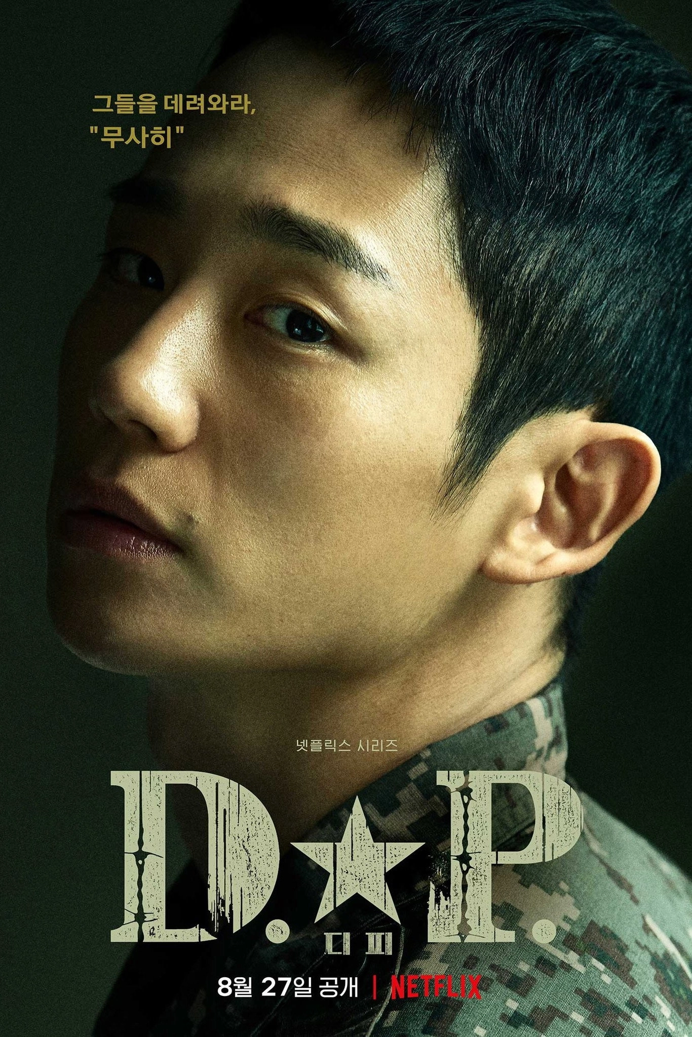 D.P.