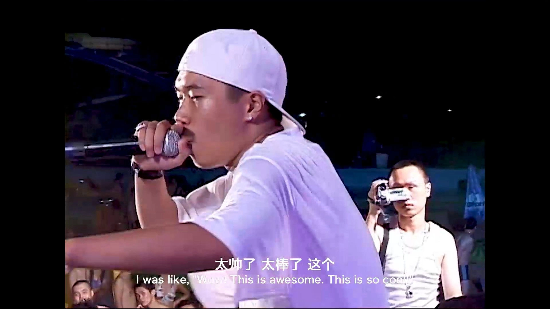 Story of Iron Mic