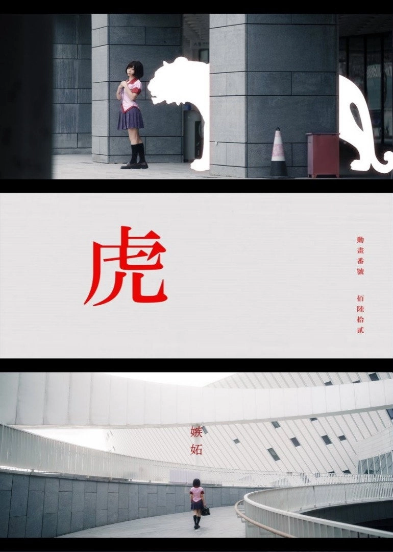 Monogatari