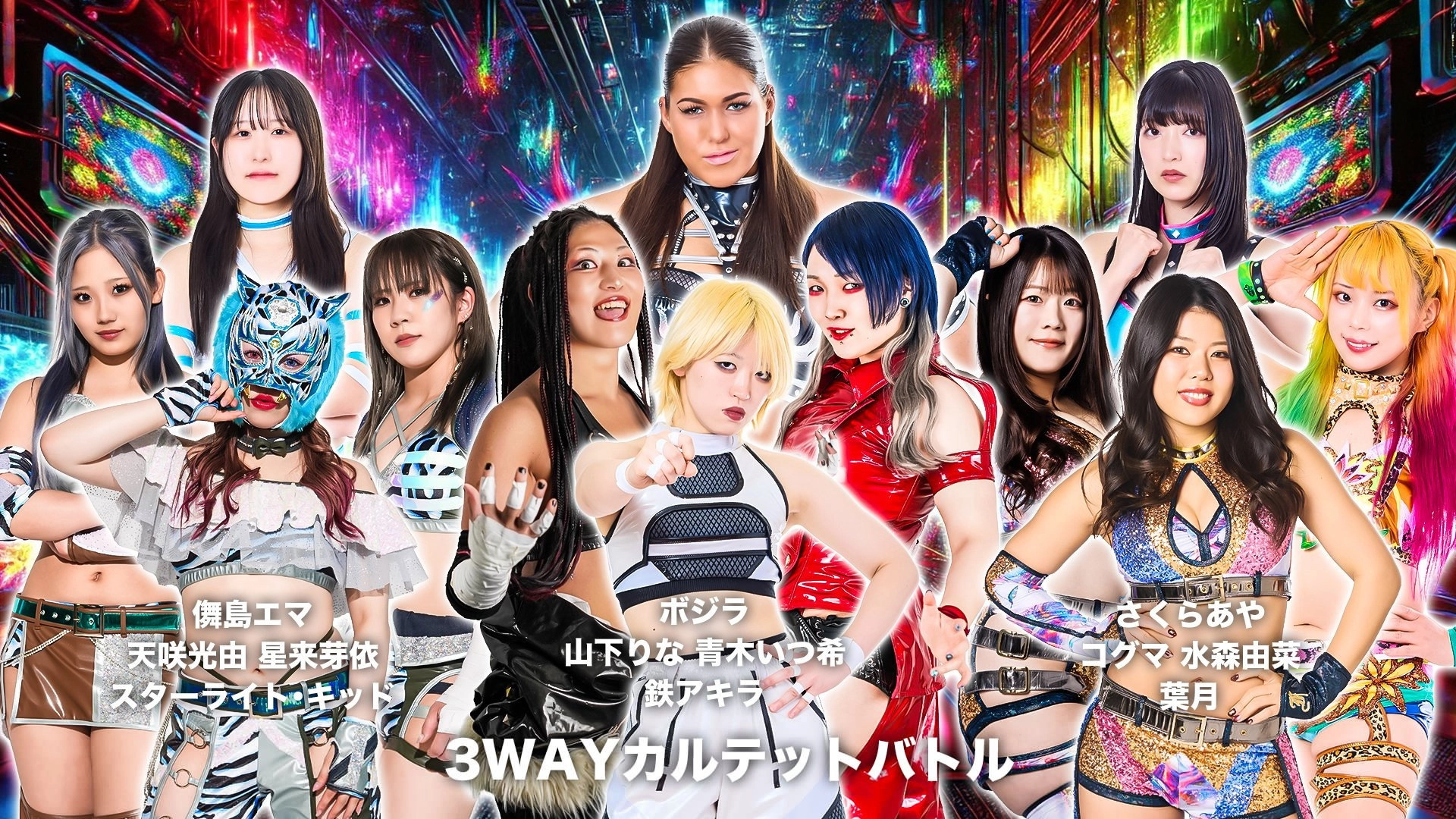 Stardom in Korakuen 2025 Sep.
