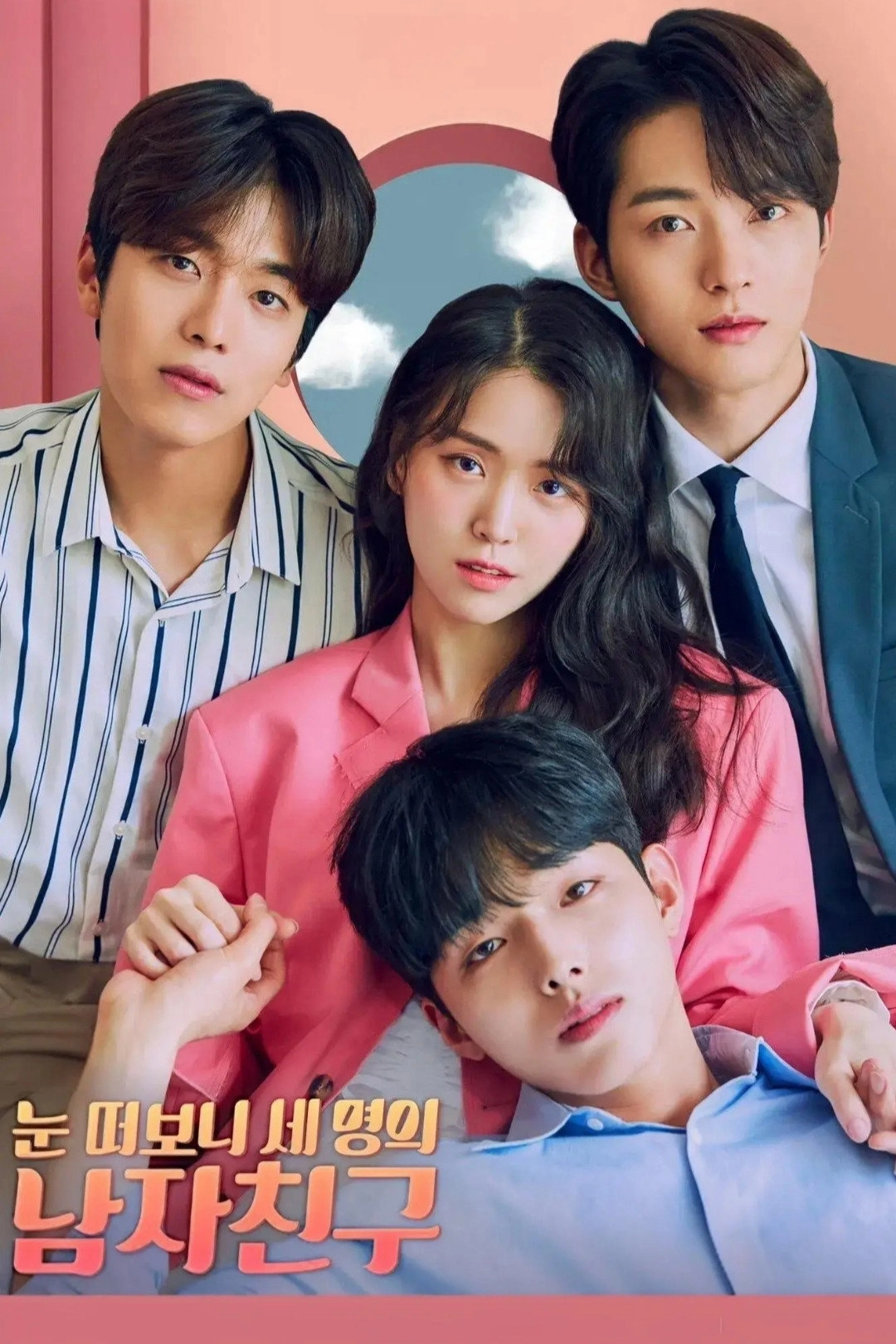 I Have Three Boyfriends