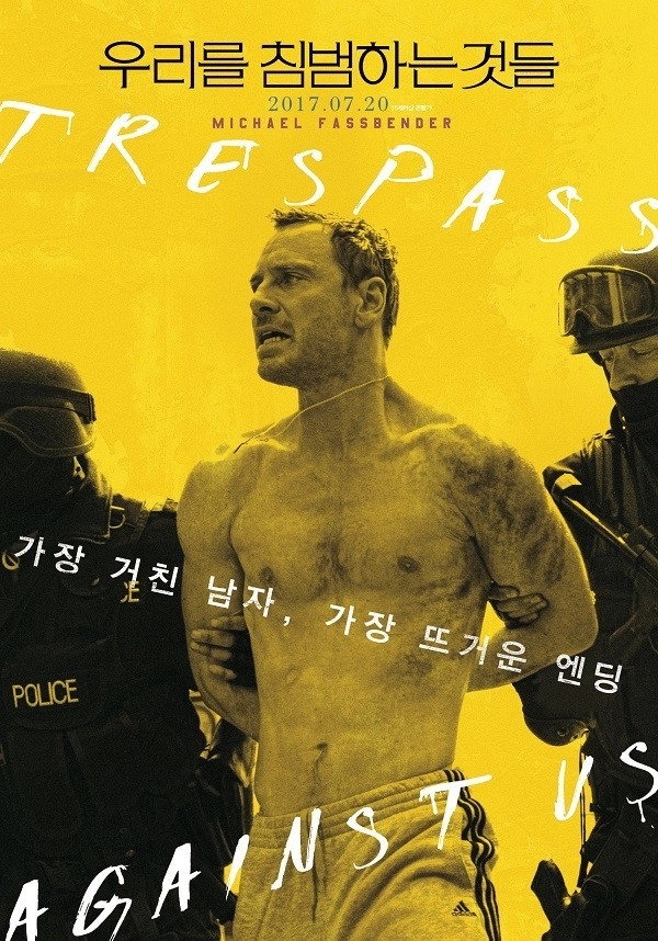 Trespass Against Us