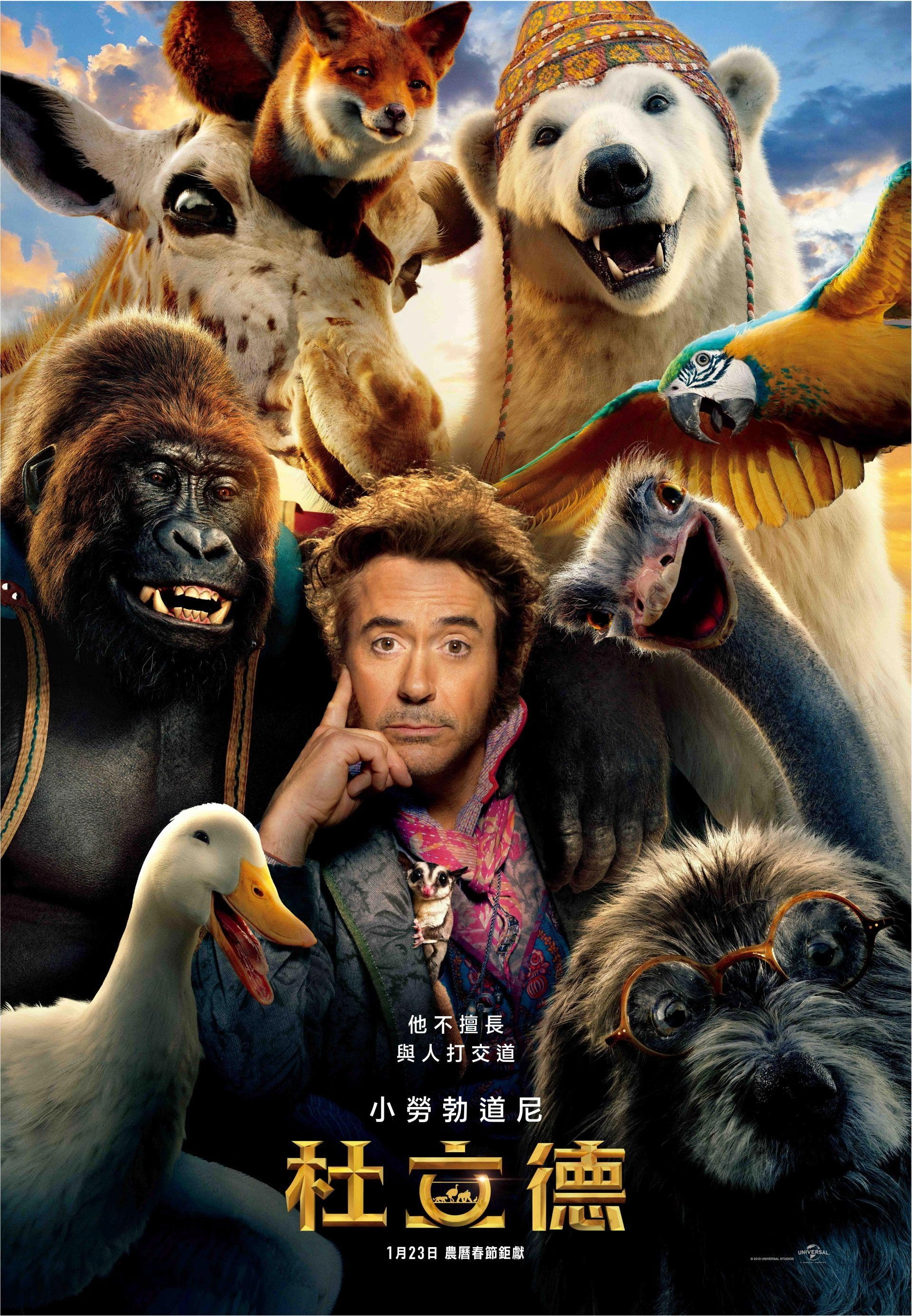 Dolittle