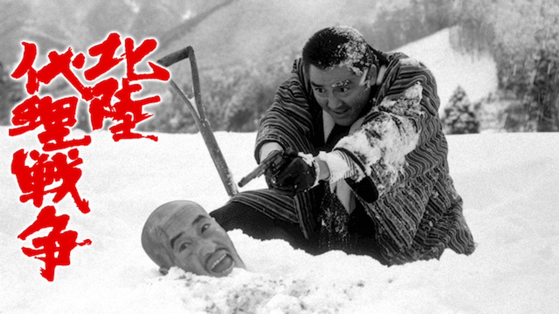 Hokuriku Proxy War
