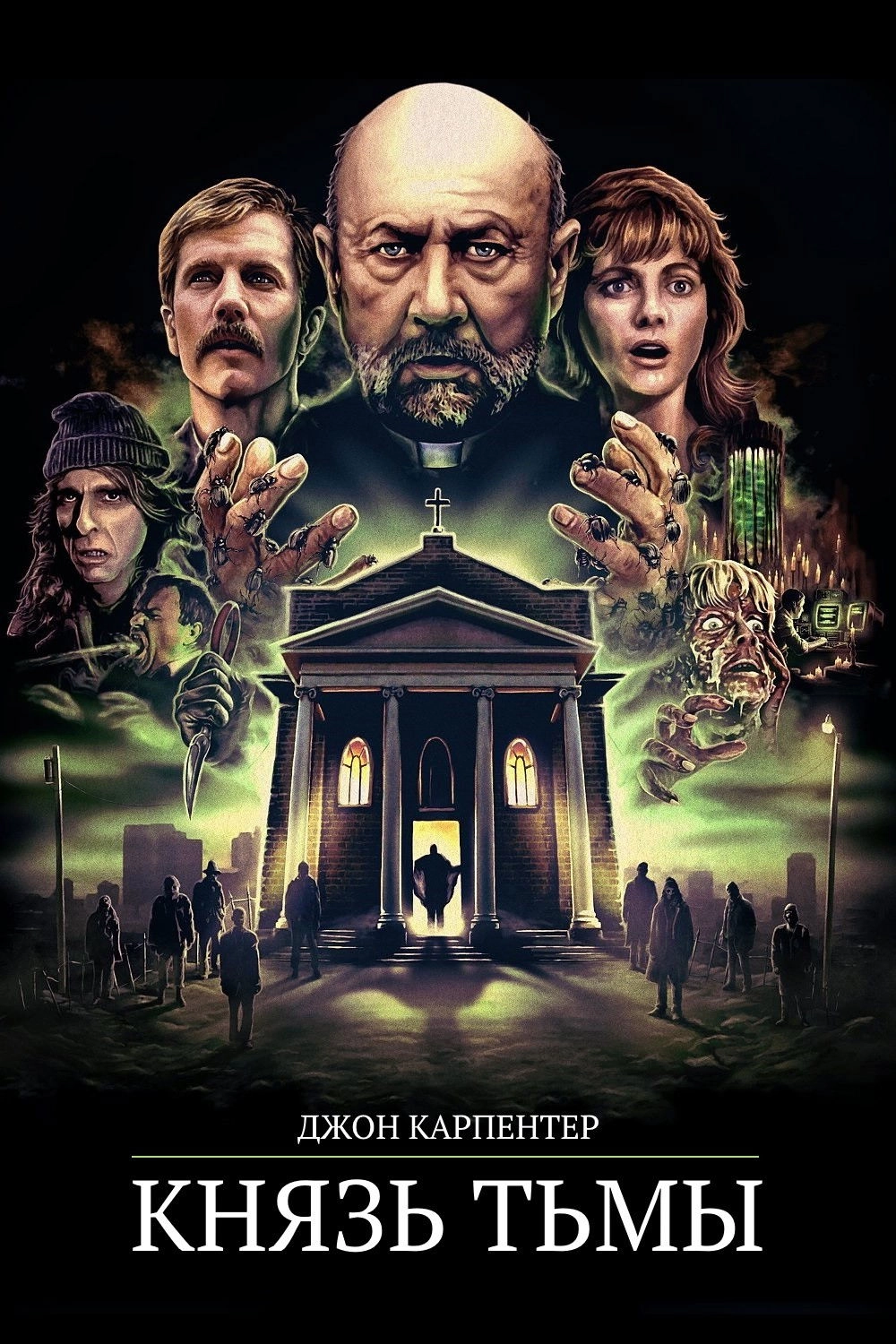 Prince of Darkness