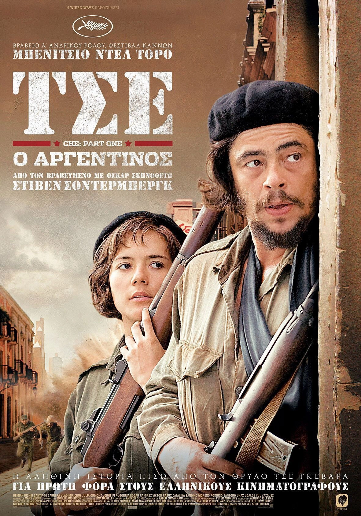 Che: Part One
