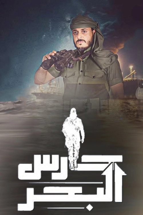 عريس تحت الطلب