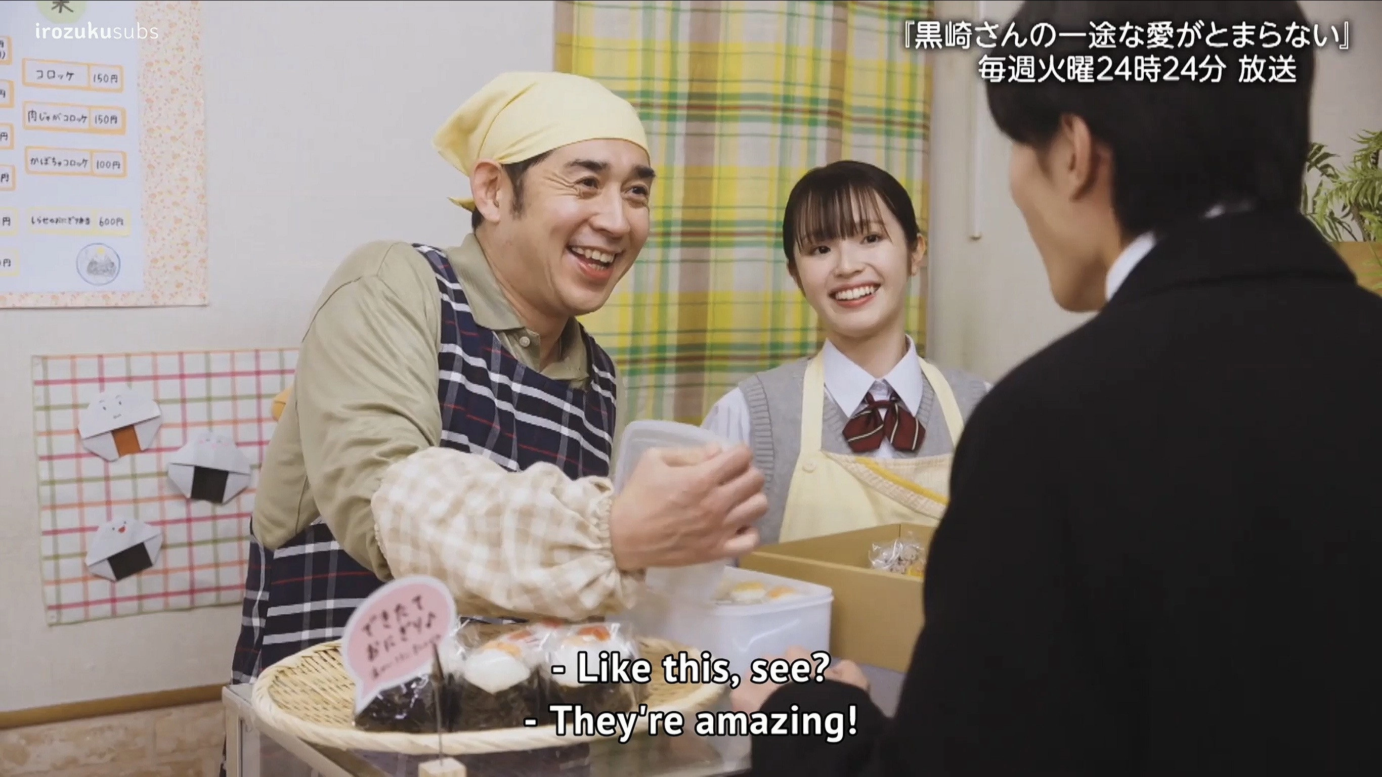 Mr. Kurosaki's Pure Love Never Stops