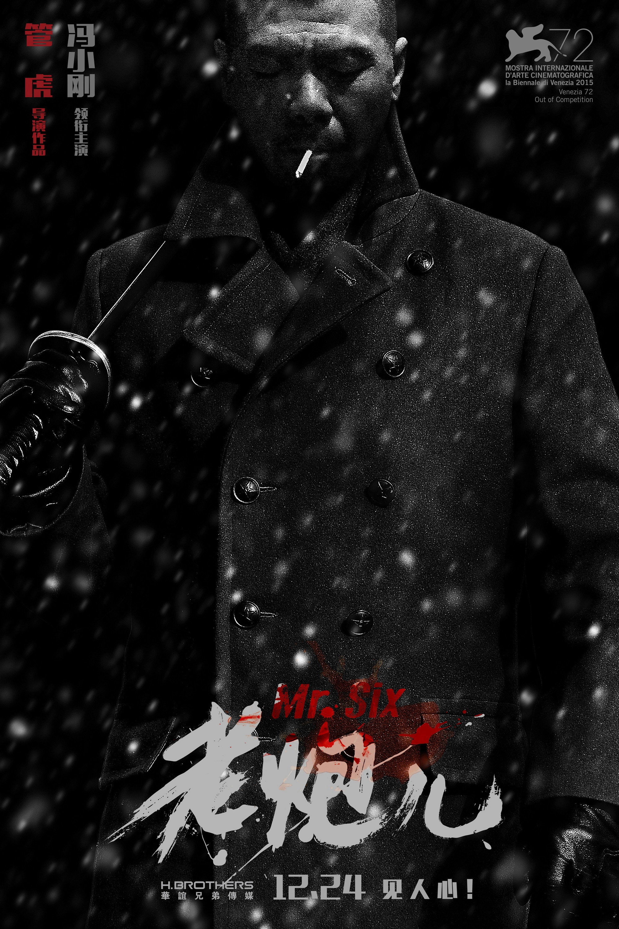 Mr. Six