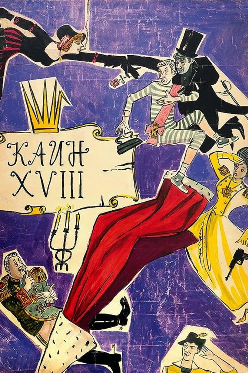Cain the XVIII-th